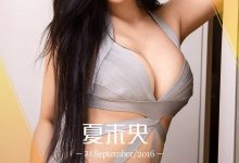 [Ugirls尤果网]爱尤物专辑 2016.09.21 No.491 夏夏 夏未央 40P-妹子图