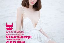 [MiStar魅妍社] 2016.08.18 Vol.110 Cheryl青树 [45+1P]-妹子图