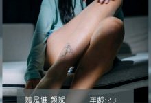 [LD零度摄影] 第75期 颜妮 [47P]-妹子图