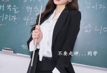 [XiuRen秀人网] 2021.07.09 No.3650 周于希Sandy [88+1P]-妹子图