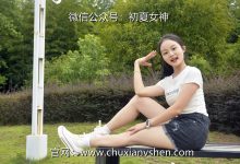 初夏女神 NO.077 双双 愉快周末[145P+1V／5.85GB]-妹子图