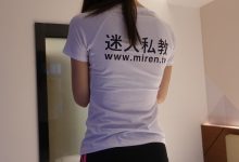 [ROSI艺学妹]2022.12.11 NO.255[91+1P／97MB]-妹子图