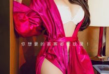 [Ugirls尤果网]爱尤物 2022.08.16 No.2660 筱慧 未知神秘感 [35P-101MB]-妹子图