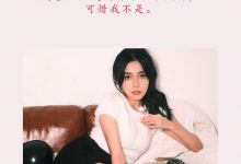 [YITUYU艺图语]2023.04.01 sour candy 靜鏡婧[28+1P／368MB]-妹子图