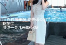 [beautyleg视频] HD高清影片 2019.10.02 No.1001 Yvonne[1V/757M]-妹子图
