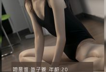 [LD零度摄影]NO.105 职业模特 鱼子姜 [60P43M]-妹子图