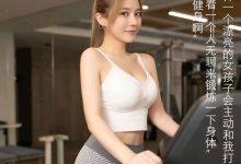 [XiuRen秀人网] 2020.12.08 No.2871 鱼子酱Fish [65+1P]-妹子图