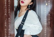 [XiuRen秀人网] 2020.04.10 No.2143 陈小喵 [67+1P]-妹子图