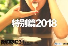 [ROSI视频] 2018-02-23 NO.231 [1V]-妹子图
