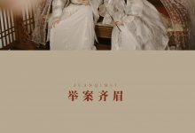 [YITUYU艺图语]2021.08.31 举案齐眉 模特合集[23+1P／329MB]-妹子图