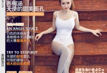 [LEGBABY美腿宝贝] 2016.06.24 NO.V024 乔柯涵 体操女生[28P/47M]-妹子图