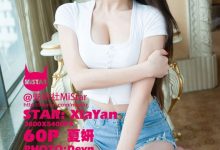 [MiStar魅妍社] 2015.08.20 Vol.028 夏妍 [60+1P]-妹子图
