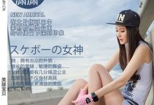 [LEGBABY美腿宝贝] 2016.06.21 NO.V028 潇潇[51P/118M]-妹子图