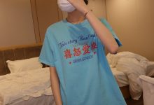 [ROSI口罩系列]2023.10.14 NO.2680[79+1P／95MB]-妹子图