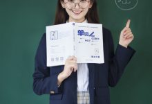 [YITUYU艺图语]2021.12.28 开学季 丫丫[21+1P／192MB]-妹子图