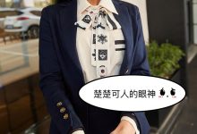 [YouMi尤蜜] 2021.01.01 爱上女主播 园园呀[82+1P1.47G]-妹子图