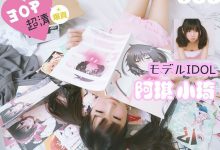 [FEILIN嗲囡囡] 2017.03.30 VOL.082 萌琪琪Irene [40+1P]-妹子图