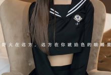 [Ugirls尤果网]爱尤物 2022.07.13 NO.2627 欣怡 乐声与野火 [35P-86MB]-妹子图