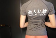 [ROSI艺学妹]2020.07.20 NO.155[78+1P／115MB]-妹子图