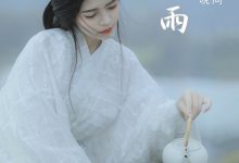 [YITUYU艺图语]2021.12.31 杏花雨 晚晚[20+1P／372MB]-妹子图