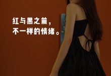 [YITUYU艺图语]2022.01.10 寂寞的颜色 泓雨[26+1P／413MB]-妹子图