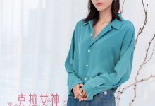 [Kelagirls克拉女神]2020.09.18《秋意春心》颖儿[27P／454MB]-妹子图