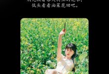 [YITUYU艺图语]2023.04.19 画下春天的瞬间 一只暖暖[33+1P／453MB]-妹子图