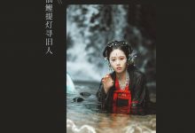 [YITUYU艺图语]2022.01.13 仙鲤 蓝鸢[19+1P／154MB]-妹子图