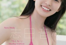 上田操写真集「ゆさぶられる。」-妹子图