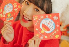 [YITUYU艺图语]2023.02.05 新年胜旧年 蓝胖子-[25+1P／183MB]-妹子图