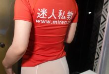 [ROSI艺学妹]2020.06.23 NO.139[41+1P／53.7MB]-妹子图