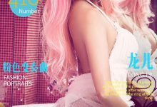 [Ugirls尤果网]爱尤物专辑 2016.07.02 No.410 龙儿 [40P]-妹子图