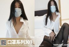 [ROSI写真]口罩系列 2017.04.09 KZ.301 [53+1P]-妹子图
