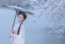 [YITUYU艺图语]2022.05.25 雨樱花 眸小妖[45+1P／444MB]-妹子图