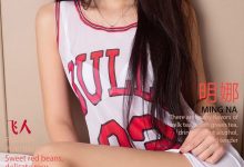 [Ugirls尤果网]爱尤物专辑 2016.10.21 No.521 芯娅mikiyo 心若相惜II [40P]-妹子图