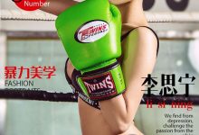 [Ugirls尤果网]爱尤物专辑 2016.06.03 No.381 李思宁Ⅴ [40P]-妹子图