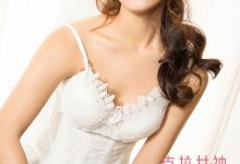 [KeLaGirls克拉女神] 2018.02.09 惠茜《清风徐来》[30+1P]-妹子图