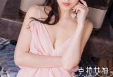 [KeLaGirls克拉女神] 2018-06-24   芸斐《云淡风轻》[26+1P]-妹子图