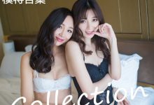 [LeYuan星乐园] 2016.09.05 VOL.008 模特合集 [43+1P]-妹子图