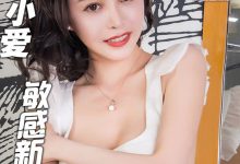 [TouTiao头条女神] 2016.12.10 小爱 翘臀仙儿 [26+1P/300M]-妹子图