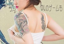 [Ugirls尤果网]爱尤物专辑 2015 No.202 白白 [40P]-妹子图