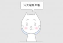 [XiuRen_Video] 2018.07.30 VN.076 宋-KiKi [1V]-妹子图