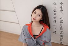 [XiuRen秀人网] 2024.09.24 No.9207 杏子Yada [81+1P]-妹子图