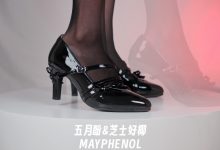 芝士好椰 NO.021  - 纯欲黑色 桃小坞花笺黑[1V／303MB]-妹子图