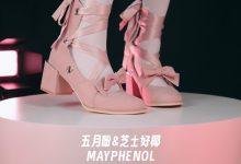 芝士好椰 NO.053 - 缪斯之吻 秋田原创 绑带半靴[2V／576MB]-妹子图