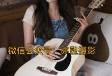 亦塑摄影0007 - 仲夏午后-妹子图